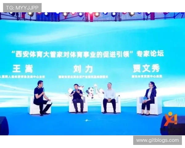 西安极限运动队防反战术深度解析与实战应用探讨