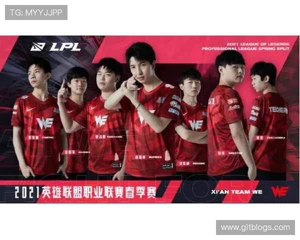 赛后分析：WE与RNG对局中的战术意识与团队配合探讨