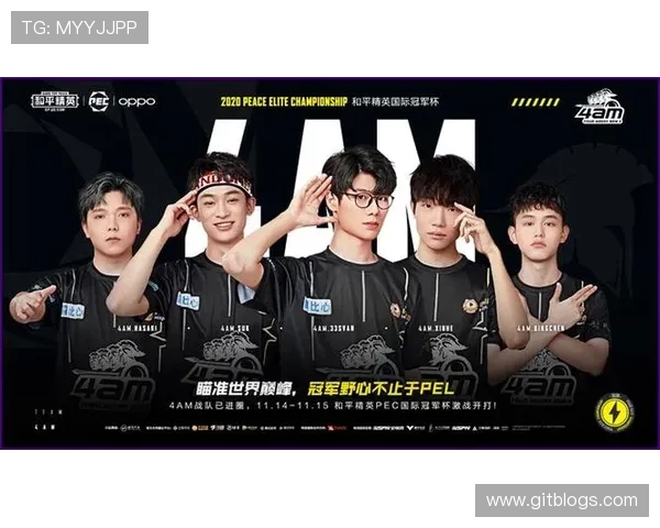 和平精英最新配合排行榜揭晓RNG战队荣登第七名引发热议