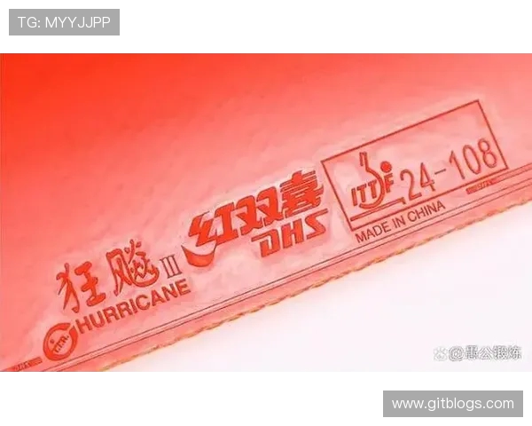 广州乒乓球队防反战术解析与实战应用探讨