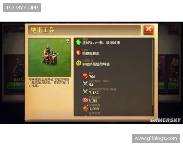 王者荣耀战术解析FPX战队防反体系的深度剖析与应用探讨